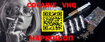 шишки Ирбит