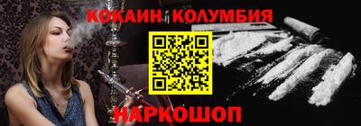 герыч Абакан