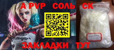 шишки Ирбит