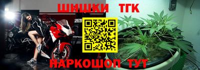 шишки Ирбит