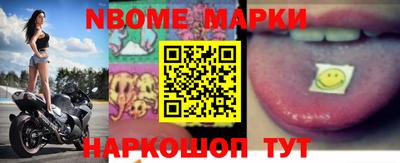 гашишное масло Балашиха