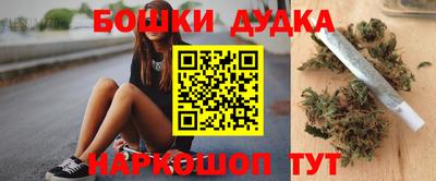 шишки Ирбит