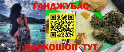 шишки Ирбит