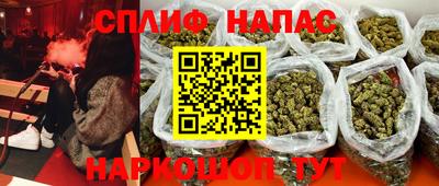 гашишное масло Балашиха