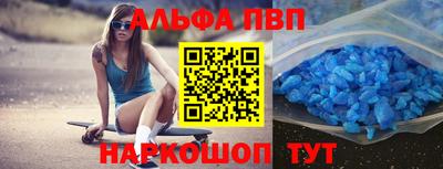 apvp Балаково