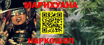 гашишное масло Балашиха