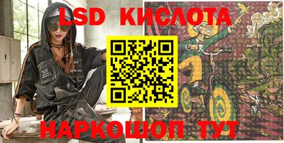 гашишное масло Балашиха