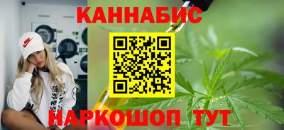 гашишное масло Балашиха