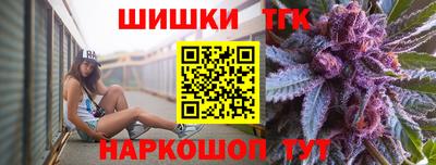 шишки Ирбит