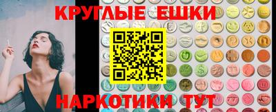 шишки Ирбит