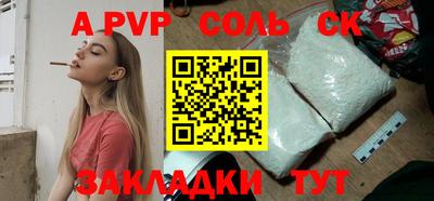 амфетамин Изобильный