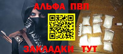 крисы Азнакаево