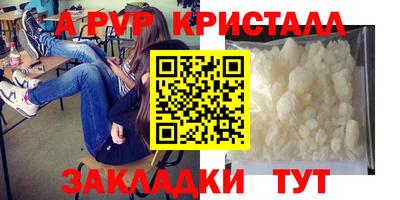 шишки Ирбит