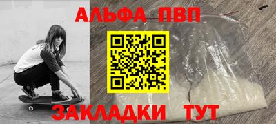 шишки Ирбит