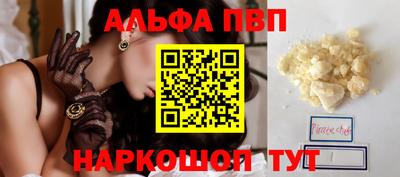 apvp Балаково