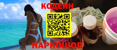 амфетамин Изобильный