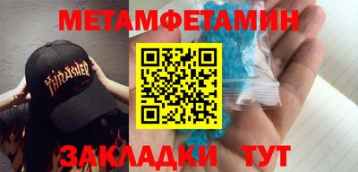 шишки Ирбит