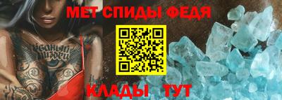 МДПВ Ипатово