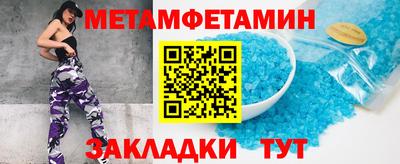 амфетамин Изобильный