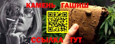шишки Ирбит
