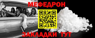 МДПВ Ипатово