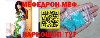 амфетамин Изобильный