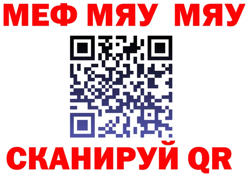 ЭКСТАЗИ TESLA зеркало площадка mega Прохладный
