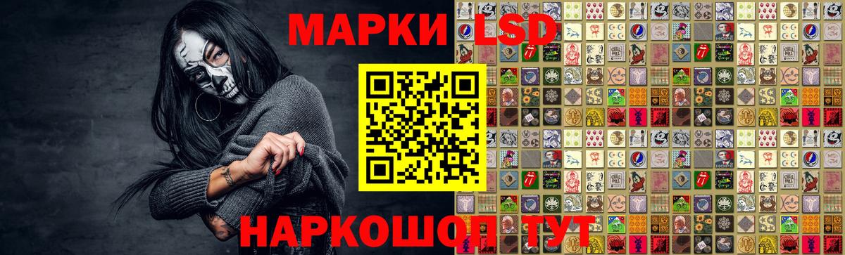 mega рабочий сайт  Прохладный  Лсд 25 экстази ecstasy  LSD-25 экстази ecstasy 