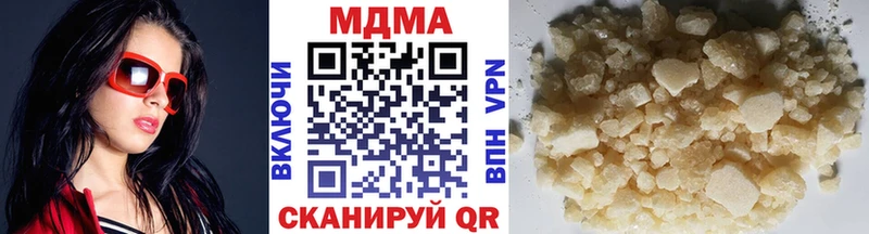 мега ССЫЛКА  Прохладный  МДМА кристаллы 