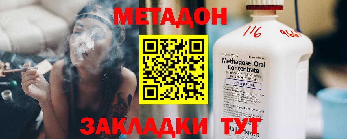 Прохладный  LSD-25  Cocaine  Меф МЯУ МЯУ кристаллы  НБОМе  Марихуана  Меф МЯУ МЯУ кристаллы  ГАШИШ 