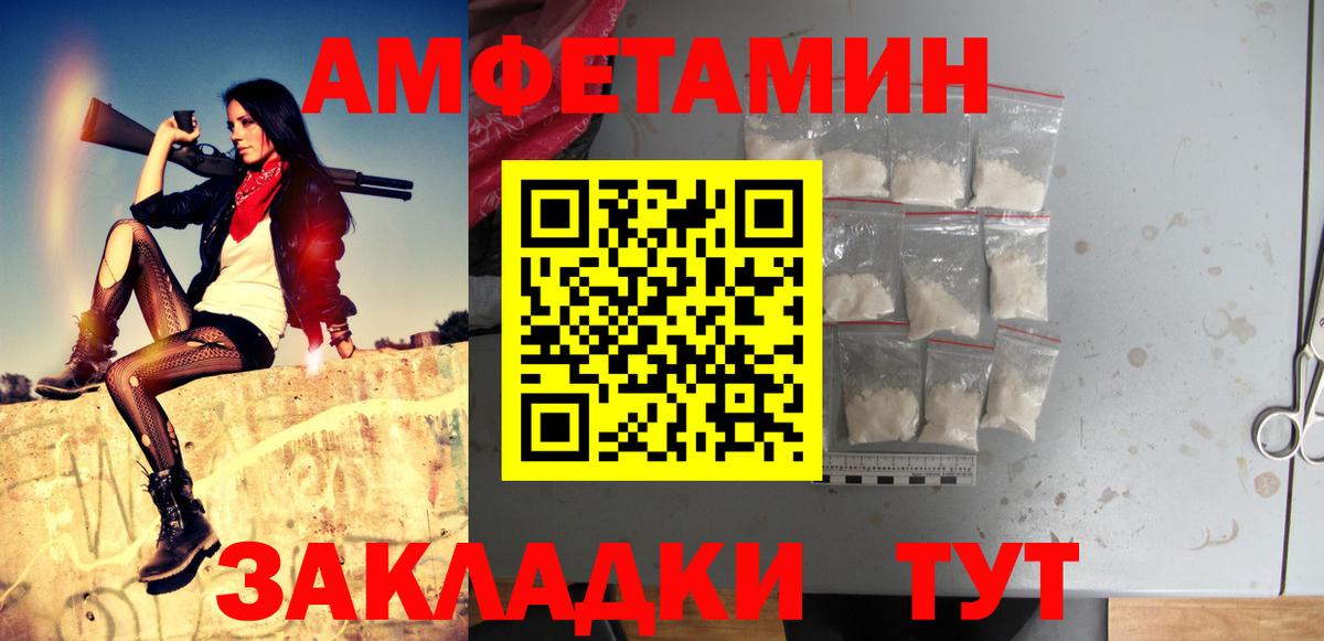 Метамфетамин  Первитин кристалл  Прохладный  Первитин кристалл 