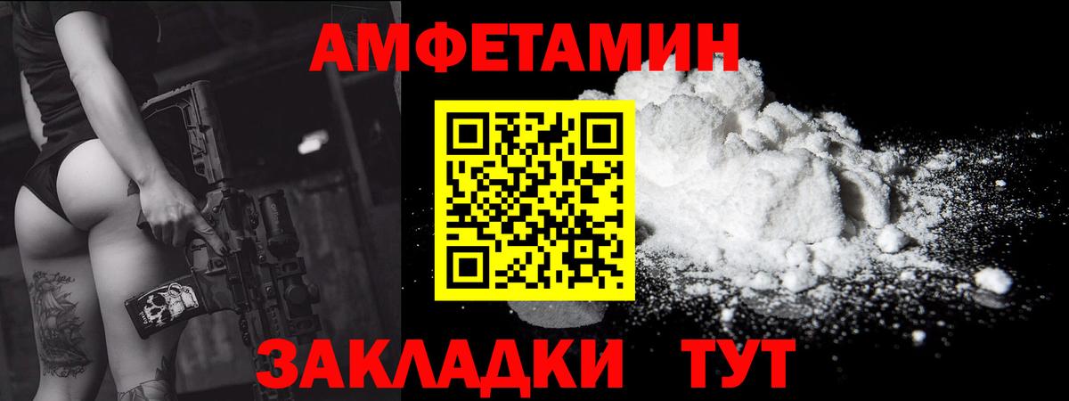 Метамфетамин Декстрометамфетамин 99.9%  Вход с VPN  Прохладный 