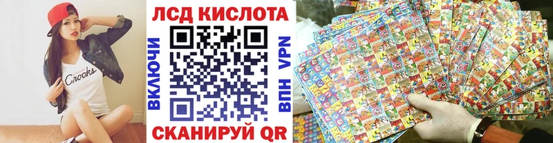 Марки NBOMe 1,5мг  где продают   Прохладный 