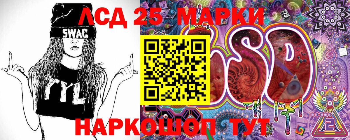 Марки N-bome 1,5мг  Прохладный 