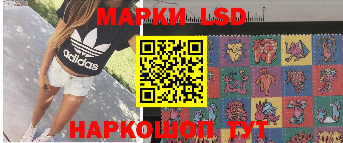 Наркотические марки 1,8мг Прохладный