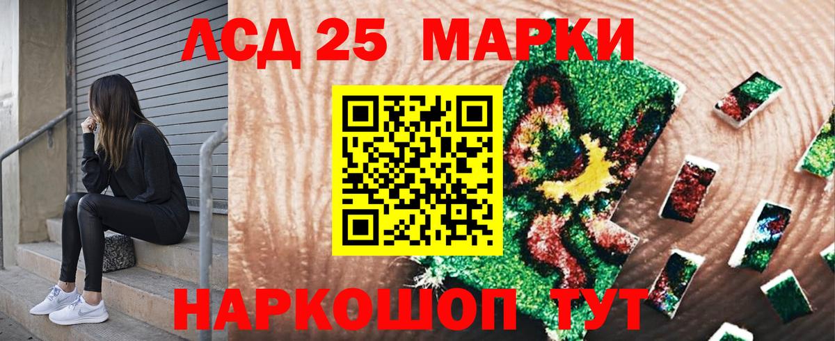 Прохладный  ГАШ  Вход с VPN  Мефедрон   Наркошоп  Канабис  КОКАИН  МЕТАМФЕТАМИН 