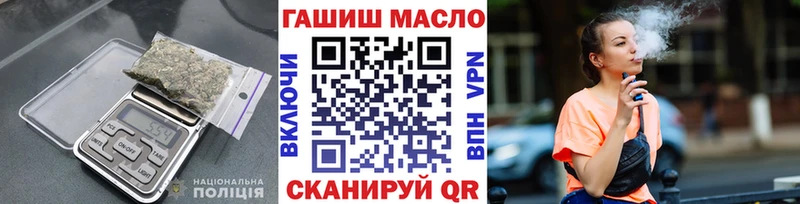 ТГК THC oil цены Прохладный