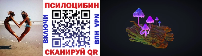 Псилоцибиновые грибы мухоморы  Прохладный 