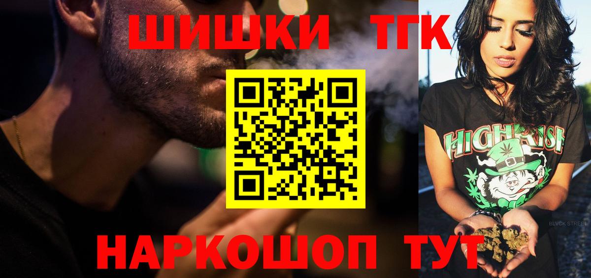 Амфетамин Прохладный