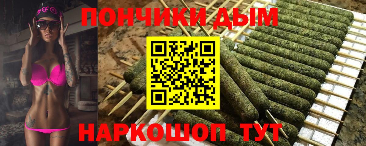 Каннабис индика  Прохладный  Конопля индика  Канабис Ganja 